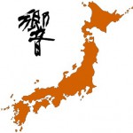 japan_map-with-suntory2